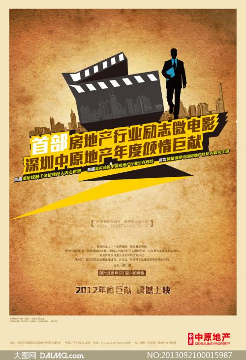 定制阿拉斯加州结婚证